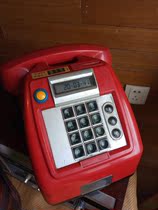 (Yao Lankaku) Old Shanghai Old Told Hall Public coin telephone Old objects Accessories Bar Clubhouse