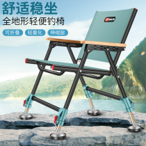 New fishing chair folding multi-function thickening European reclining wild fishing portable all-terrain fishing stool table fishing seat