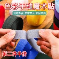 Velcro mother buckle self-adhesive tape clothes paste stick shoes stick male and female stickers Burr stick strong buckle