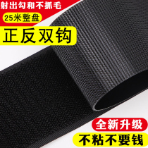 Velcro male and female stickers burrs stickers clothes sticks strong shoes sticks mother self-adhesive tape