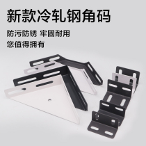 Heavy duty thickened bed corner code mattress support foot connection row frame angle iron bed accessories triangle angle code