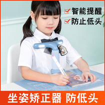 Sitting orthosis anti-bow vision protector children learning to correct writing posture primary school students homework artifact anti-hunchback anti-myopia artifact positive posture eye protection writing stand writing stand
