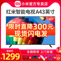 Xiaomi TV A43 43-inch Full HD Smart Network Stereo 8GB LCD Redmi TV Redmi