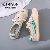 Feiyue autumn canvas shoes mens shoes joint name Huili 2021 new spring and autumn mens moral training shoes small white shoes official website