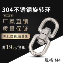 304 stainless steel ring m 40000 to ring 8 zi huan lian tiao kou 8 zi kou factory direct sales 4mm