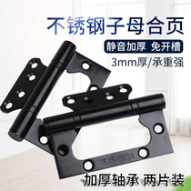 Songxing 4-inch indoor silent padded hinge stainless steel child-mother hinge 3mm thickness-free slotting paint-free door