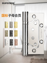 Female hinge 4 inch door hinge stainless steel national standard interior door door door wooden door hinge free slotted letter hinge