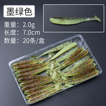 Freshwater perch Mandarin fish lead head hook Crank hook Texas fishing group set bait t tail Luya soft bait soft worm sea 