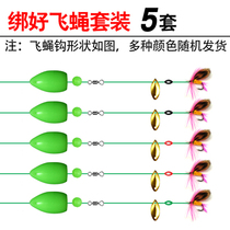  Tie the finished booster melon seed sequins do not hurt the set Luya bait white strip horse mouth artifact warped mouth fly hook 