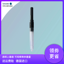 European standard pen for German imported Schneider Schneider ink absorber transparent rotating Ink Machine single