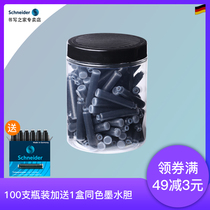 100 affordable German imported Schneider Schneider ink capsule Ink bile Ink bile bottled student ink capsule can replace the European standard pen Universal Schneider pen