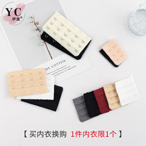 Ilimbra extension buckle single pat invalid 0 RMB01  for purchase need to take a picture of underwear extension with underwear