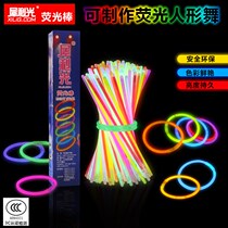 Fluorescent Stick Fluorescent Dancing Luminous Stick Hand Ring Luminous Flash Childrens Toy Concert Firefly props