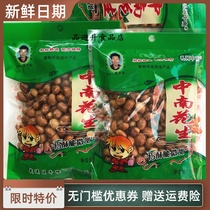 Changzhou specialty Lihe Zhongnan peanut 180g * 50 pack full box of fried peanuts under wine and vegetables casual snacks