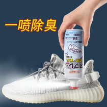 Japan STINK deodorant spray shoes basketball shoes shoes socks cabinet sterilization deodorant to remove shoes smelly foot odor artifact
