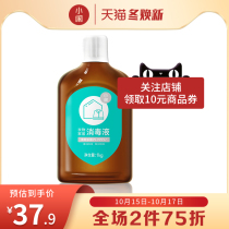 Small leisure home clothing disinfectant indoor bathroom floor disinfection water efficient sterilization and mite removal 1kg pine wood fragrance