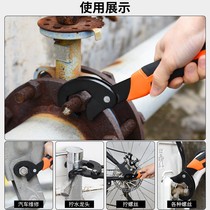 Universal wrench universal movable plate hand multifunctional quick opening pipe clamp plate tool set
