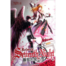 The seventh night of the Rosaceae family.