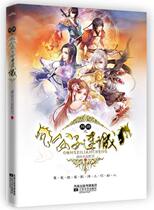 (genuine) The Gongzi of the online tour is even more than the city full of clothes and the snow