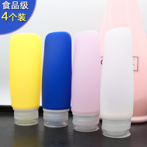 4 Clothing Travel Silicone Gel Split Bottle Body Lotion Bath Lotion Face Milk Empty Bottle Delicate Food Grade Squeeze Type Hose Portable