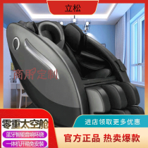 Scan code massage chair payment commercial full-body automatic shopping mall sharing smart electric QR code multi-function New