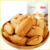 Farm Baicao Alba 100g * 5 bags milk scented nuts dried fruit snacks almond casual snacks