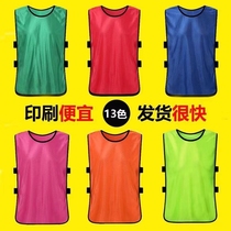 Breathable training class conspicuous anti-vest uniform number Football bright group Basketball team athlete back