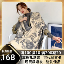 Cheongsam shawl with dual-purpose cashmere Joker to send mother gift gift box flower and bird picture middle-aged scarf female winter