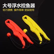 KCOOODA Luya clip fish pliers Floating ABS plastic fish controller Fish catch clip fish controller Fish picker Fish clip Fish clip Fish clip Fish clip fish clip fish clip fish clip fish clip fish clip fish clip fish clip fish clip fish clip fish clip fish clip fish clip fish clip fish clip