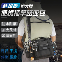 Multi-function Rouya Shoulder Bag running bag Set Waterproof Oxford Cloth shoulder bag Fish Pole Bag Fishing Fishing Scare Bag