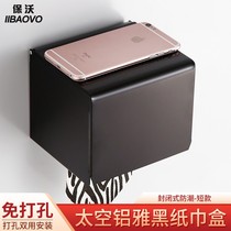 Black sanitary carton toilet paper towel toilet paper rack toilet household non-perforated waterproof paper roll paper roll