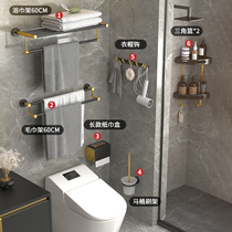 Towel rack non-perforated toilet shelf toilet bathroom shelf light luxury wind stainless steel net red wall hanging