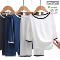 Childrens modal pajamas summer thin boys boys seven-point sleeve home clothes set Ice silk girls air conditioning clothes