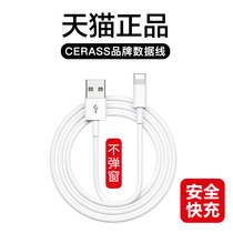 iPhone data line 11Pro Quick charge 6s Mobile phone 7 Applicable Apple 12 Charging line 13 instrumental 8plus thirteen xripad lengthened 8P punch electric X single head 2 m tablet x