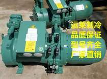 CSW8593-140-38D original Bitzer screw low temperature cold storage compressor