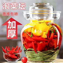 Kimchi jars home Sichuan thickened glass transparent sealed pickled pot pickled Pickles sauerkraut jar Pickles pot vegetable jar