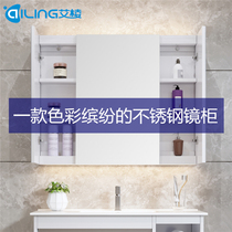 Stainless steel bathroom mirror cabinet Separate wall-mounted with light storage storage bathroom bathroom mirror toilet can be customized