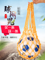 Basketball bag Basketball big net bag Basketball bag Football net bag Net bag Sports training storage bag Basketball bag