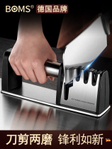 German knife sharpening artifact Multi-function knife sharpener Kitchen kitchen knife scissors knife sharpener stick stick automatic household knife sharpener