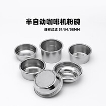 304 stainless steel powder bowl 51 54 58mm coffee machine handle filter single double four universal accessories