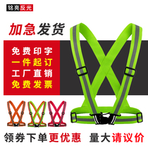 Reflective vest waistcoat Tightness Building Construction Elastic Safety Security Patrol driver braces Easy to wear riding Night Run