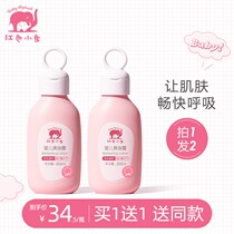Newborn baby refreshing Peach leaf essence peach water quash baby liquid talcum powder prickly heat powder L