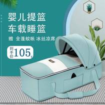 Baby sleeping basket outside car out portable cradle baby basket carrying new baby baby basket bed