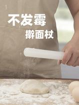 Rolling pin household rolling noodle dumpling skin special small rolling noodle stick turning sugar baking food grade roller rolling noodle stick
