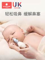 Baby nose sucker baby nose cleaner newborn baby child nasal plug nose cleaning and sucking nose artifact