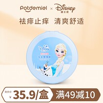 Perdume baby powder newborn children natural puff Four Seasons universal baby corn prickly heat powder L