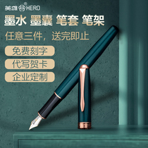 Hero pen high face value 850 ink pen official male and female adult business word practice students special high-grade gift gift boxed retro custom logo free lettering gift pen signature