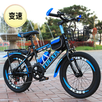Childrens bicycle 6-8-9-12 years old 20-inch bicycle girl boy primary and secondary school students variable speed mountain bike middle child