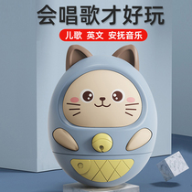 Junzu Tumbler Toy Baby 3-6-9 Months 8 Childrens Puzzle Early Education 01 Year Old Baby Ringer Can Bite Baby