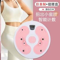 Lazy rotating disc multifunctional belly waist belly twisting turntable large household multifunctional twist disc slimming
